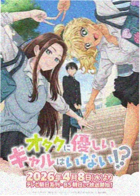 魔女的药房动漫缩略图
